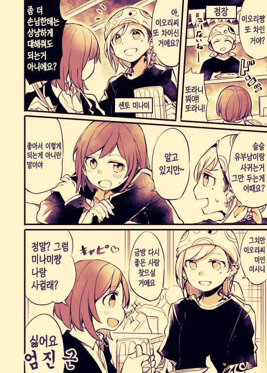 manga_2166357_002.webp