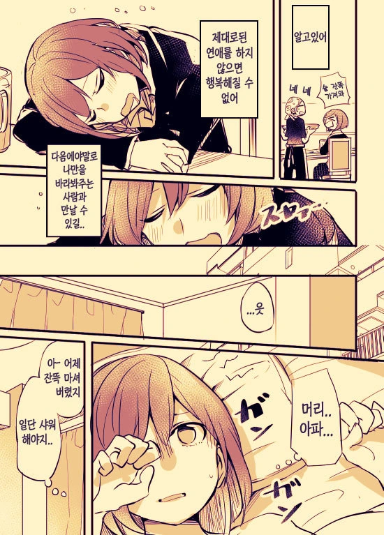manga_2166357_003.webp