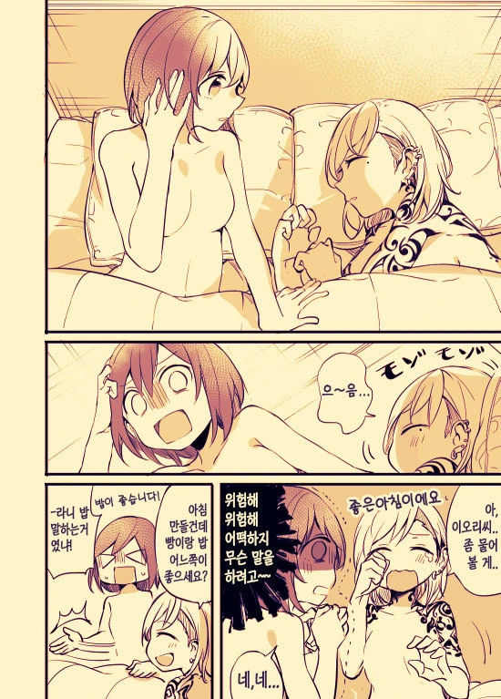 manga_2166357_004.webp