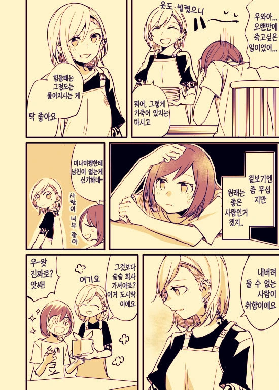 manga_2166357_006.webp