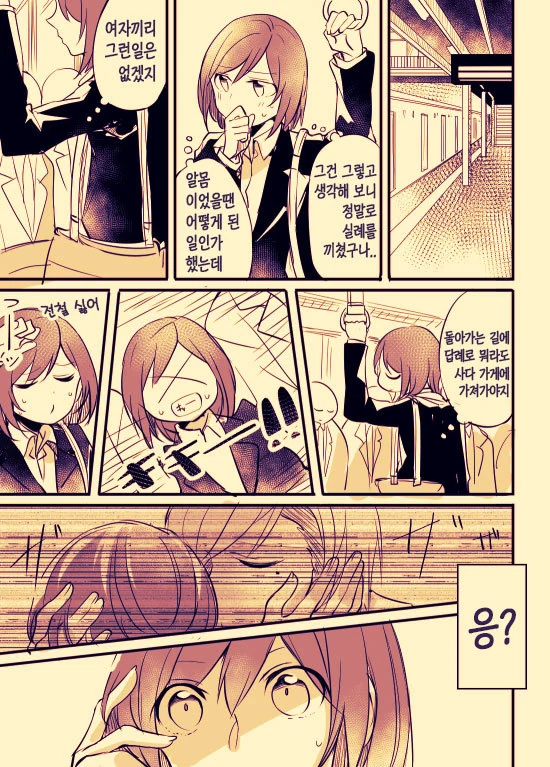 manga_2166357_007.webp