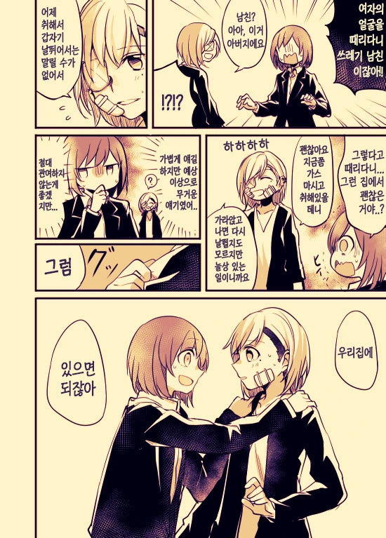 manga_2166357_013.webp