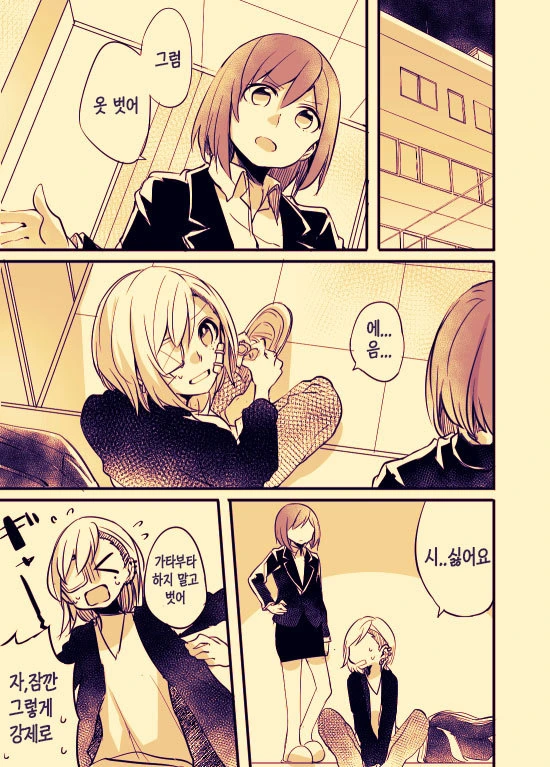 manga_2166357_014.webp
