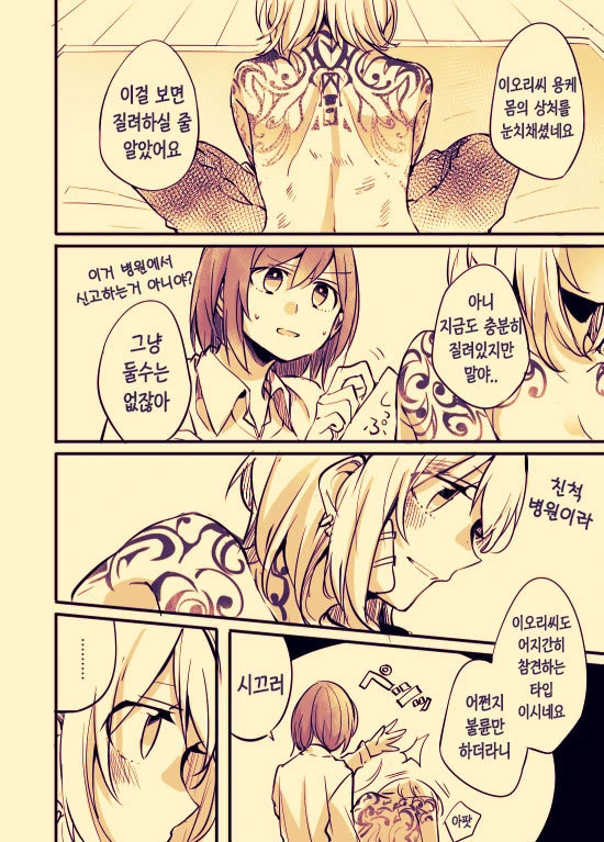 manga_2166357_015.webp