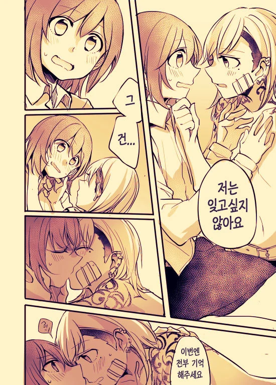 manga_2166357_017.webp