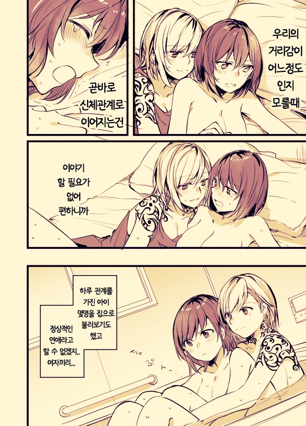 manga_2166357_018.webp