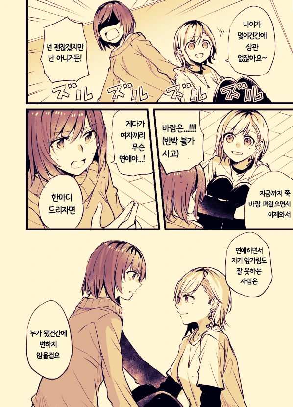 manga_2166357_020.webp