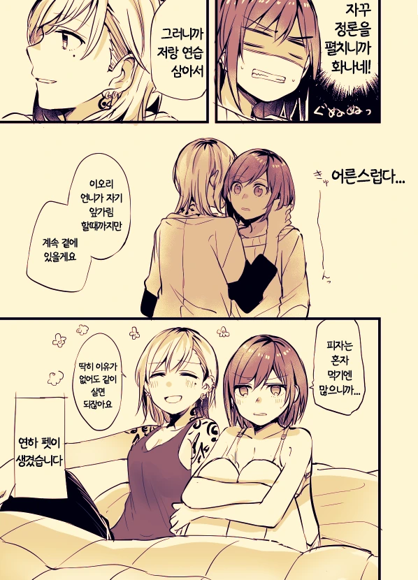 manga_2166357_021.webp