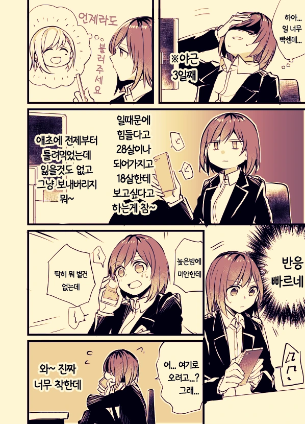 manga_2166357_022.webp