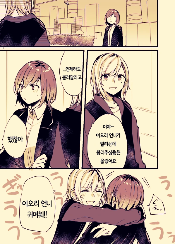 manga_2166357_023.webp