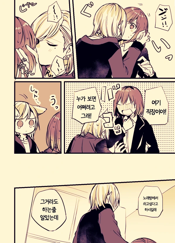 manga_2166357_024.webp