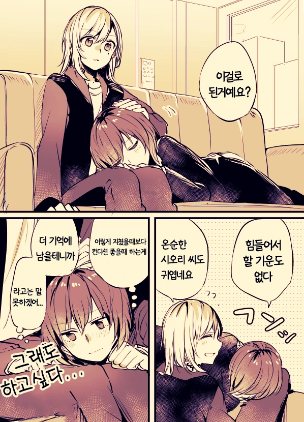 manga_2166357_025.webp