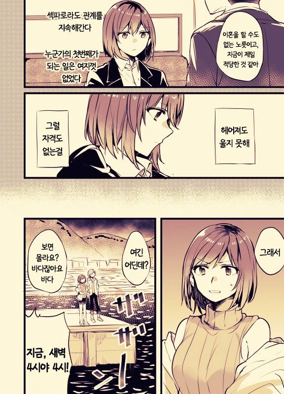 manga_2166357_026.webp