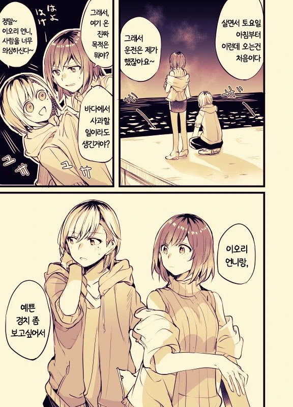 manga_2166357_027.webp