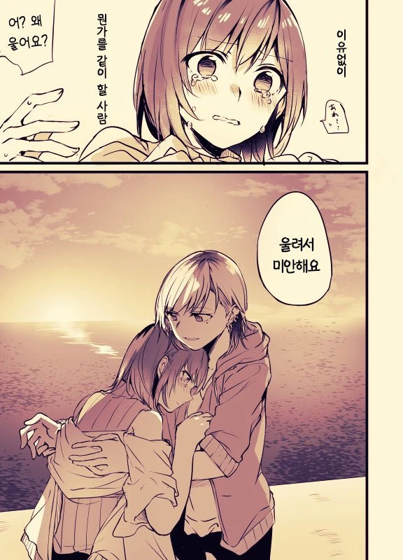 manga_2166357_029.webp