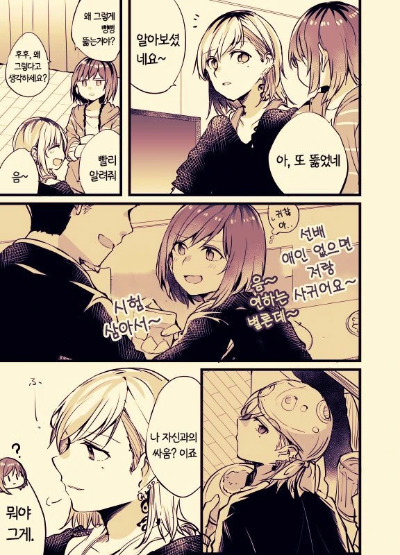 manga_2166357_030.webp