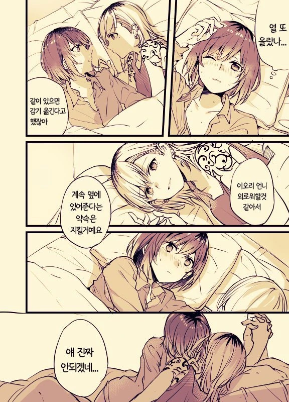 manga_2166357_033.webp