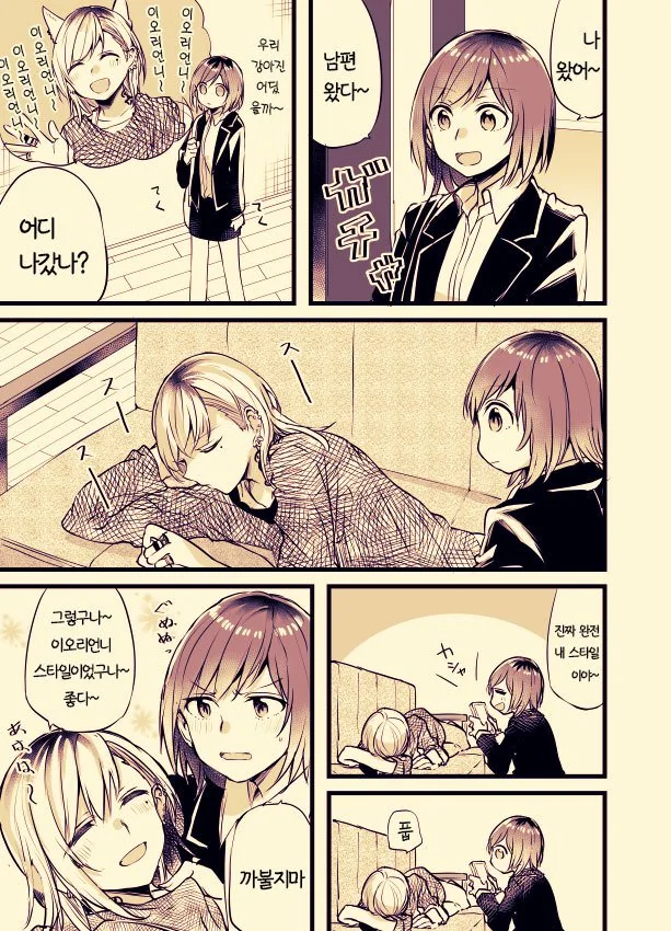 manga_2166357_037.webp