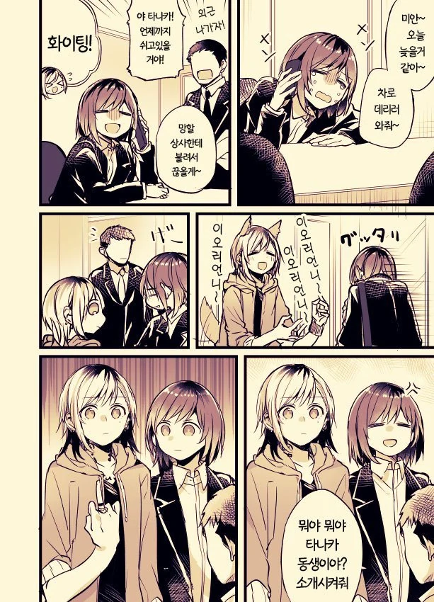 manga_2166357_039.webp
