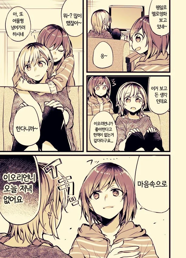 manga_2166357_040.webp