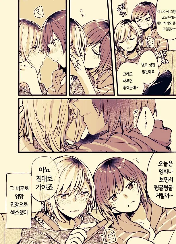 manga_2166357_041.webp