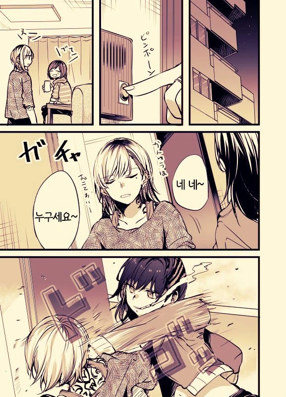 manga_2166357_042.webp