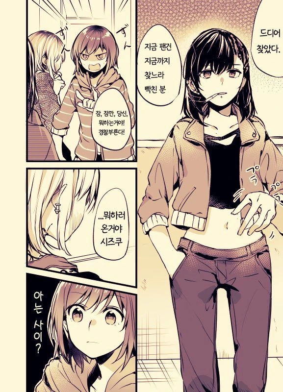 manga_2166357_043.webp