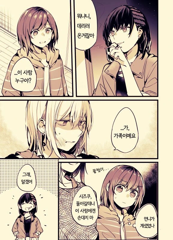 manga_2166357_044.webp