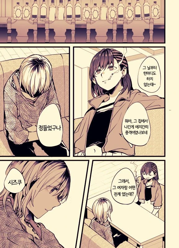 manga_2166357_046.webp
