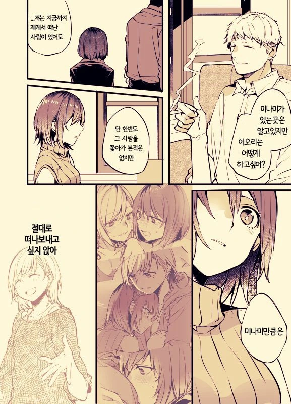manga_2166357_049.webp