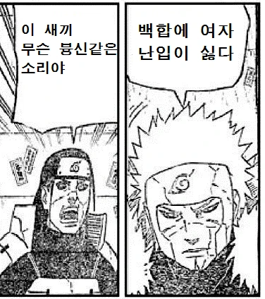 manga_2166357_050.webp