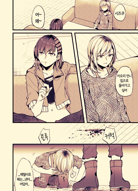 manga_2166357_052.webp