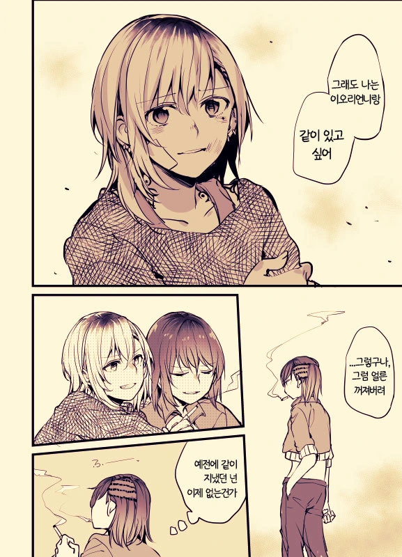 manga_2166357_054.webp