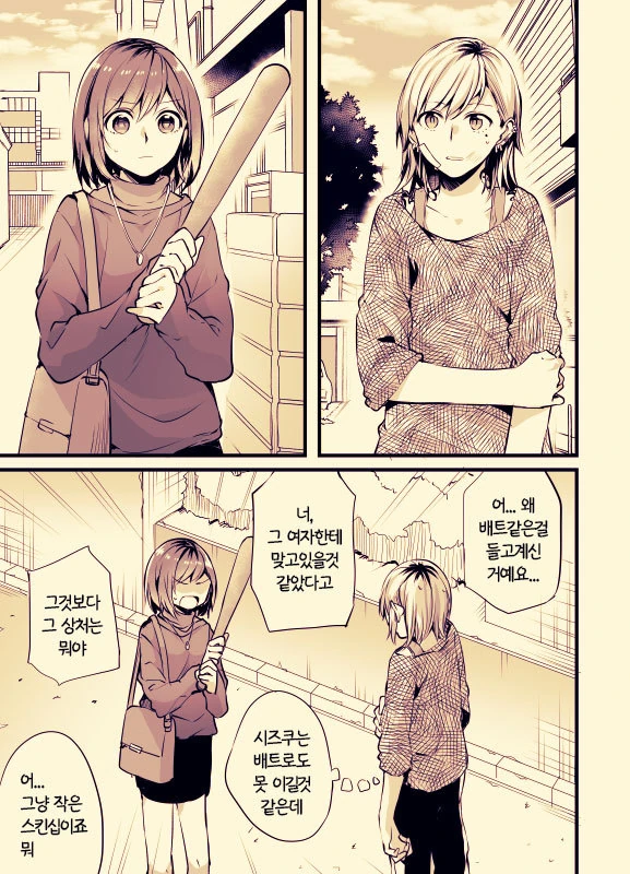 manga_2166357_055.webp