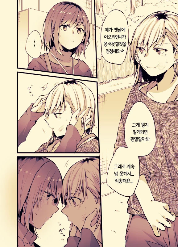 manga_2166357_056.webp
