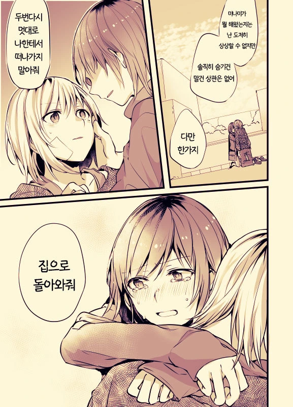 manga_2166357_057.webp