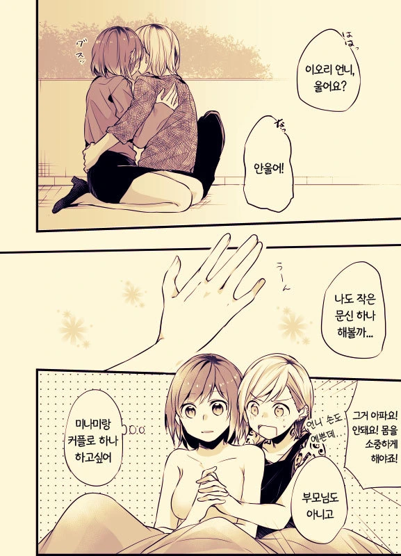 manga_2166357_058.webp