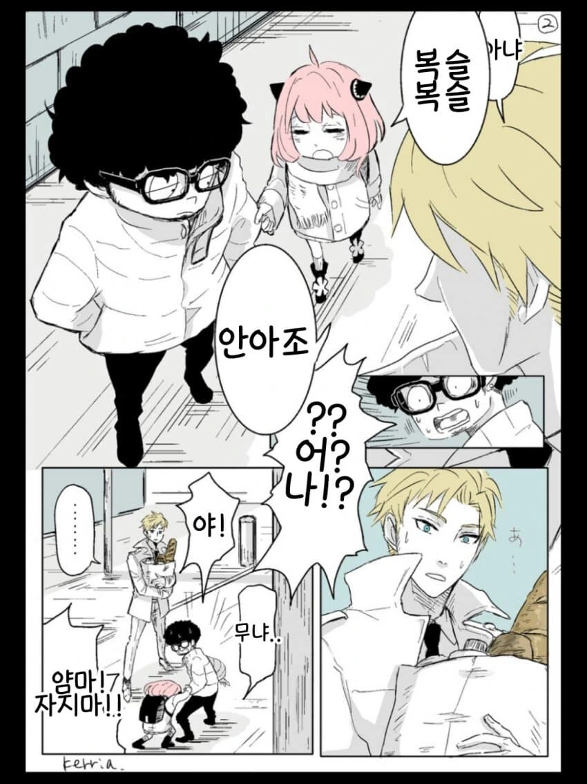 manga_2166378_002.webp