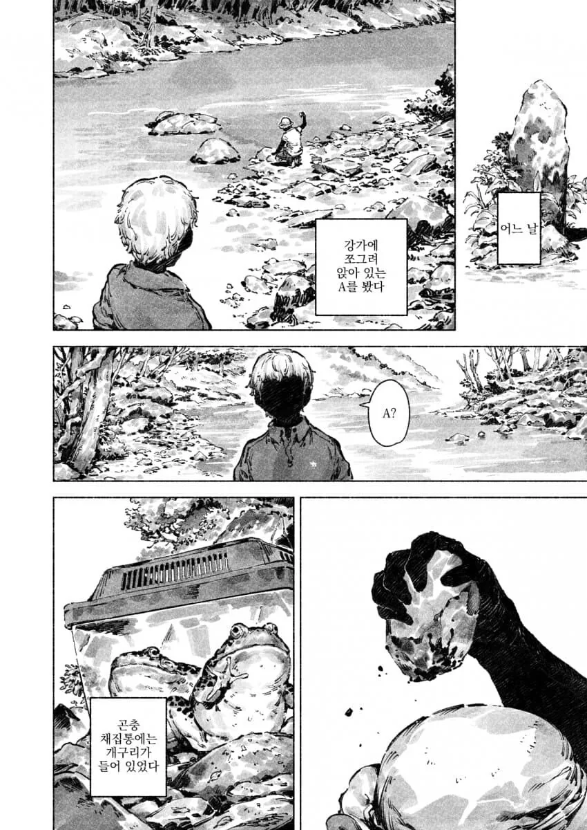 manga_2168388_002.webp