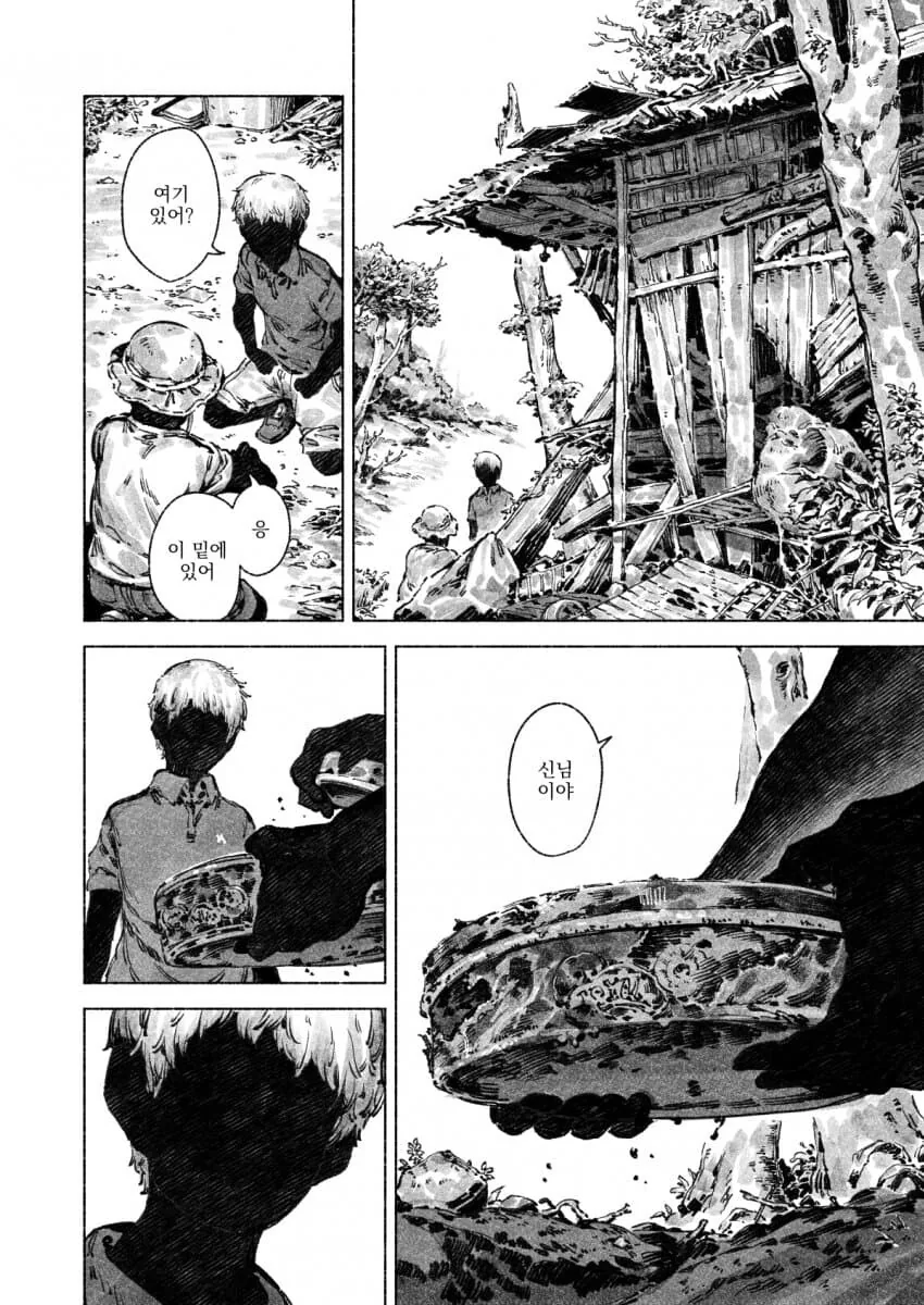 manga_2168388_004.webp