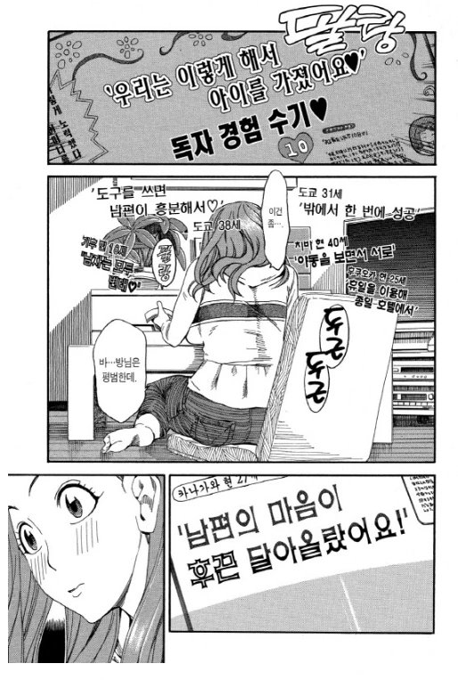 manga_2169825_001.webp