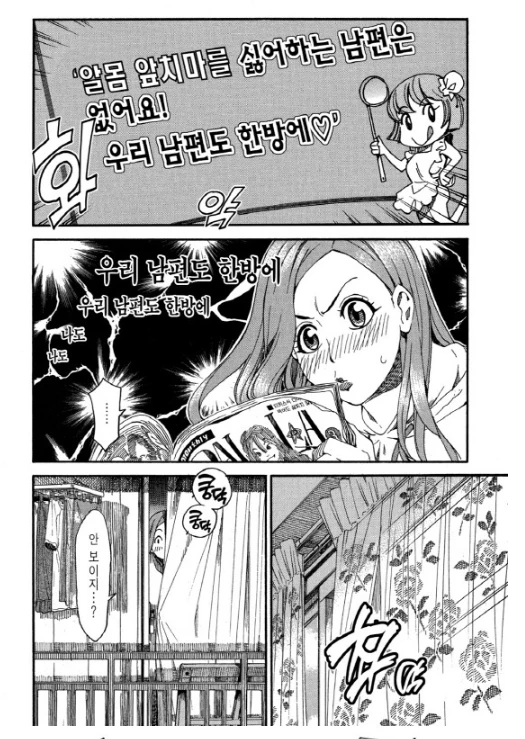 manga_2169825_002.webp