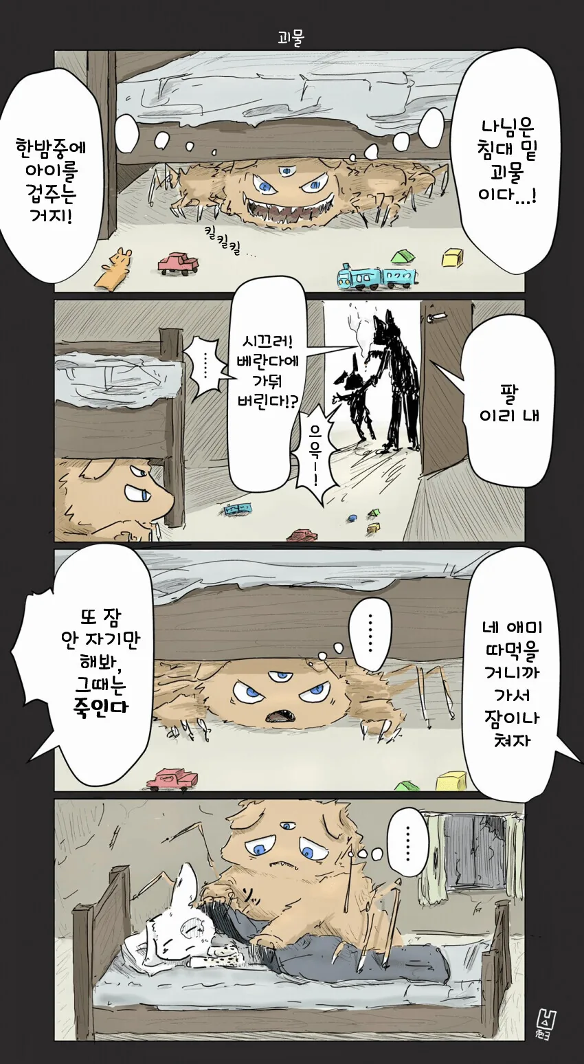 manga_2201677_001.webp