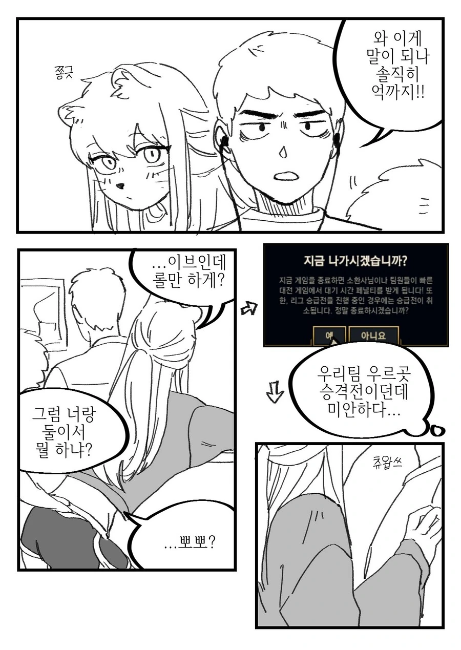 manga_2214344_001.webp