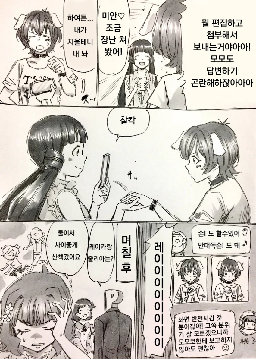 16ab5283942499dee.png