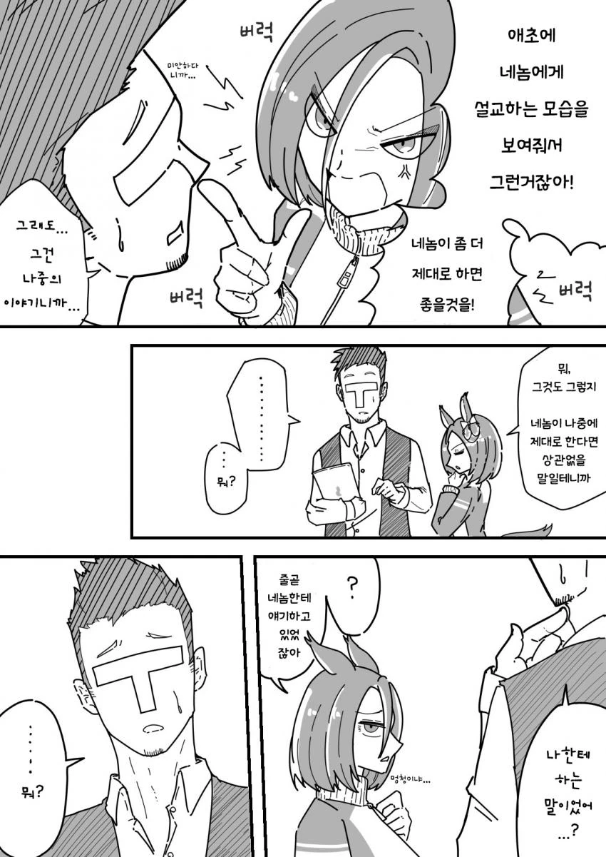 manga_2267623_002.webp