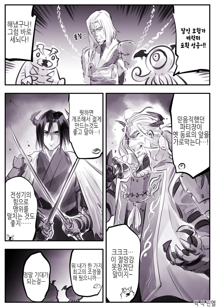 manga_2312395_001.webp