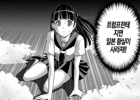 manga_2326428_002.webp