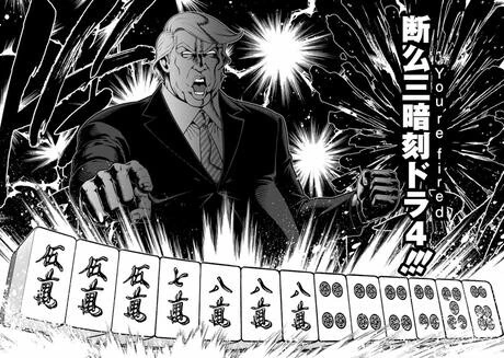 manga_2326428_003.webp