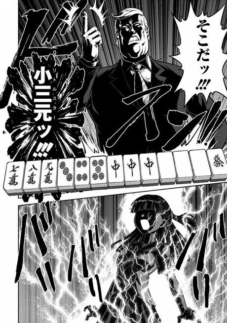 manga_2326428_004.webp